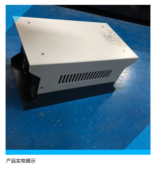 uv變頻無極電源6KW